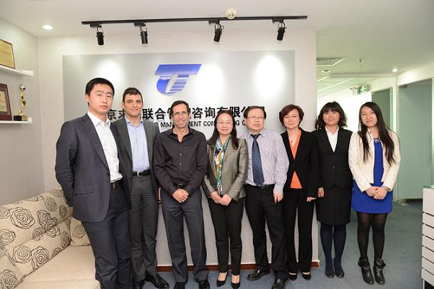 總經(jīng)理陳慶博士在北京接待以色列tefen咨詢公司首席運(yùn)營官Eli Pelleg先生一行