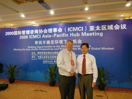 董事長安林博士會(huì)晤國際管理咨詢協(xié)會(huì)理事會(huì)主席Brian Ing先生